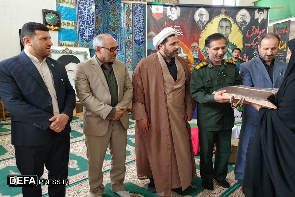مراسم گرامیداشت شهید «صادق شیبک» برگزار شد