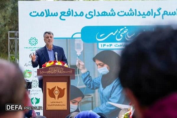 برگزاری دومین مراسم گرامیداشت شهدای مدافع سلامت