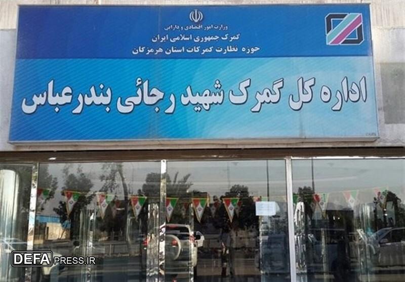 جزئیات انفجار در بندر شهید رجایی بندرعباس