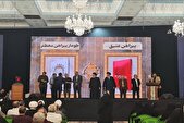 برگزیدگان نخستین سوگواره بین‌المللی «سفینةالنجاة» معرفی شدند