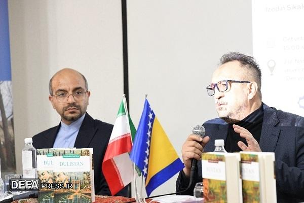 بوستان و گلستان سعدی به زبان بوسنیایی رونمایی شد