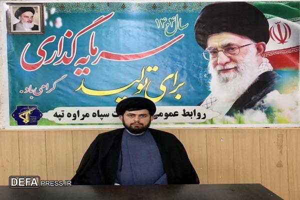 زمان شناسی یکی از خصوصیات بارز شهید مطهری بود