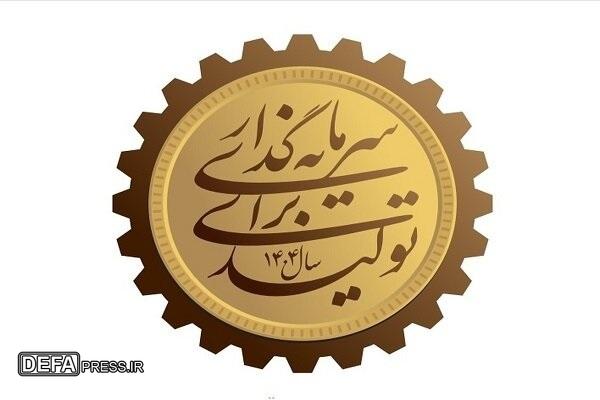 تحقق شعار سال بسترساز بهبود وضعیت معیشت مردم استان بوشهر می‌شود