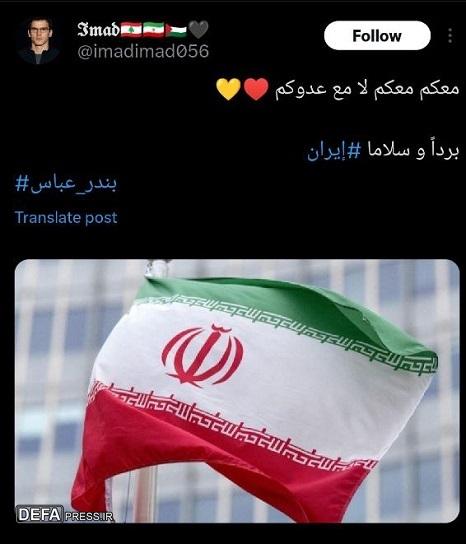 ایران تسلیت+ تصاویر