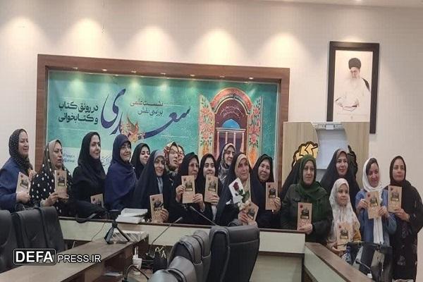 کتاب شعر«راه ناتمام»وارد بازار نشر شد