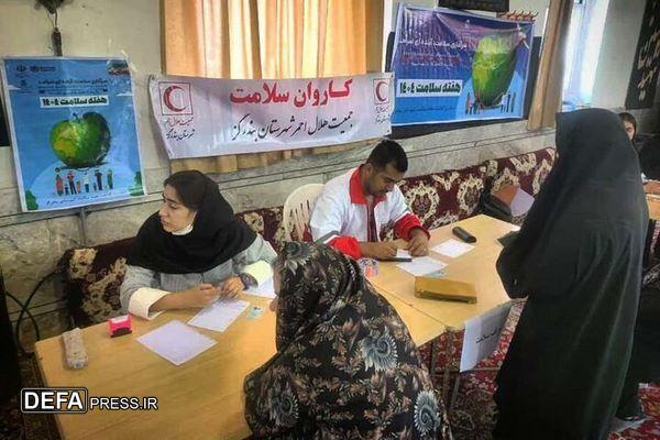 بهره مندی ۲۴۰ نفر از روستائیان بندرگز از خدمات سلامت هلال احمر