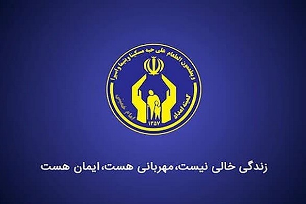 توزیع ۱۴۷۸ سری جهیزیه میان نوعروسان تحت حمایت چهارمحال‌وبختیاری