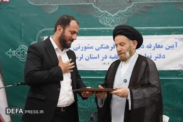 دبیر جدید مجمع مشورتی دفتر نماینده ولی‌فقیه در لرستان معرفی شد