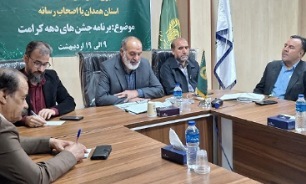 برگزاری ۴۷ عنوان برنامه  به مناسبت دهه کرامت در استان همدان