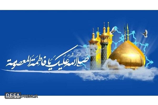 جشن میلاد حضرت معصومه (س) ویژه بانوان اردوزبان در حرم مطهر رضوی