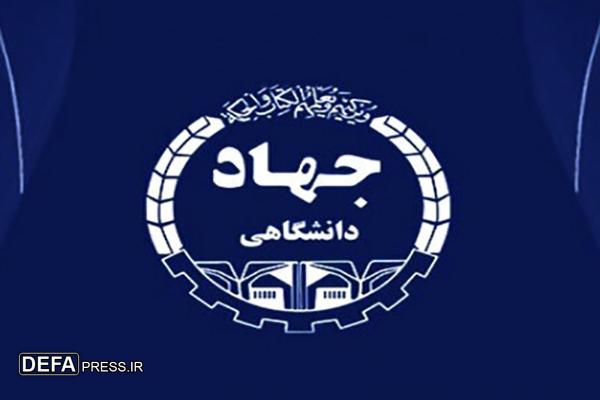 سرپرست سازمان جهاد دانشگاهی خوزستان منصوب شد