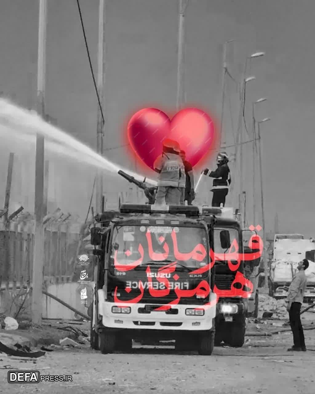 قهرمانان هرمزگان+ تصاویر