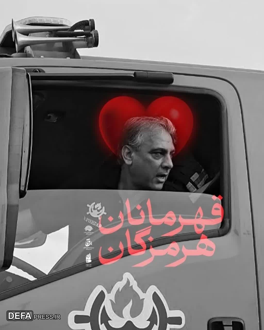 قهرمانان هرمزگان+ تصاویر