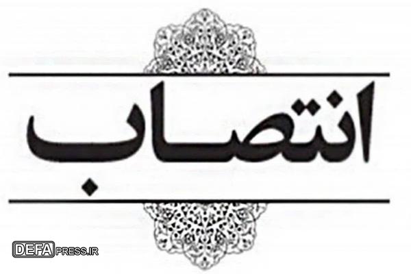 انتصاب