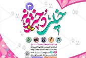 اردوی ویژه در فرهنگسرا‌های پایتخت برای ۱۰ هزار دختر نوجوان