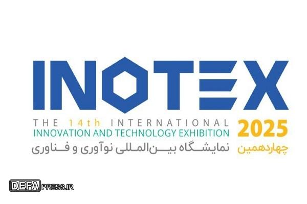 حضور همراه اول در نمایشگاه اینوتکس ۲۰۲۵