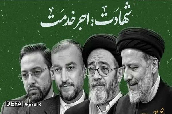 برنامه‌های بزرگداشت شهید خدمت در بوشهر بازتابی از روحیه ایثار باشد