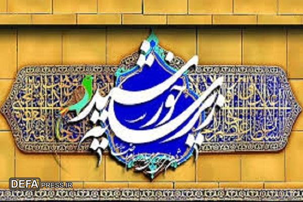 کاروان‌ «زیر سایه خورشید» ۵۰۰ برنامه فرهنگی ویژه ولادت امام رئوف برگزار می کنند