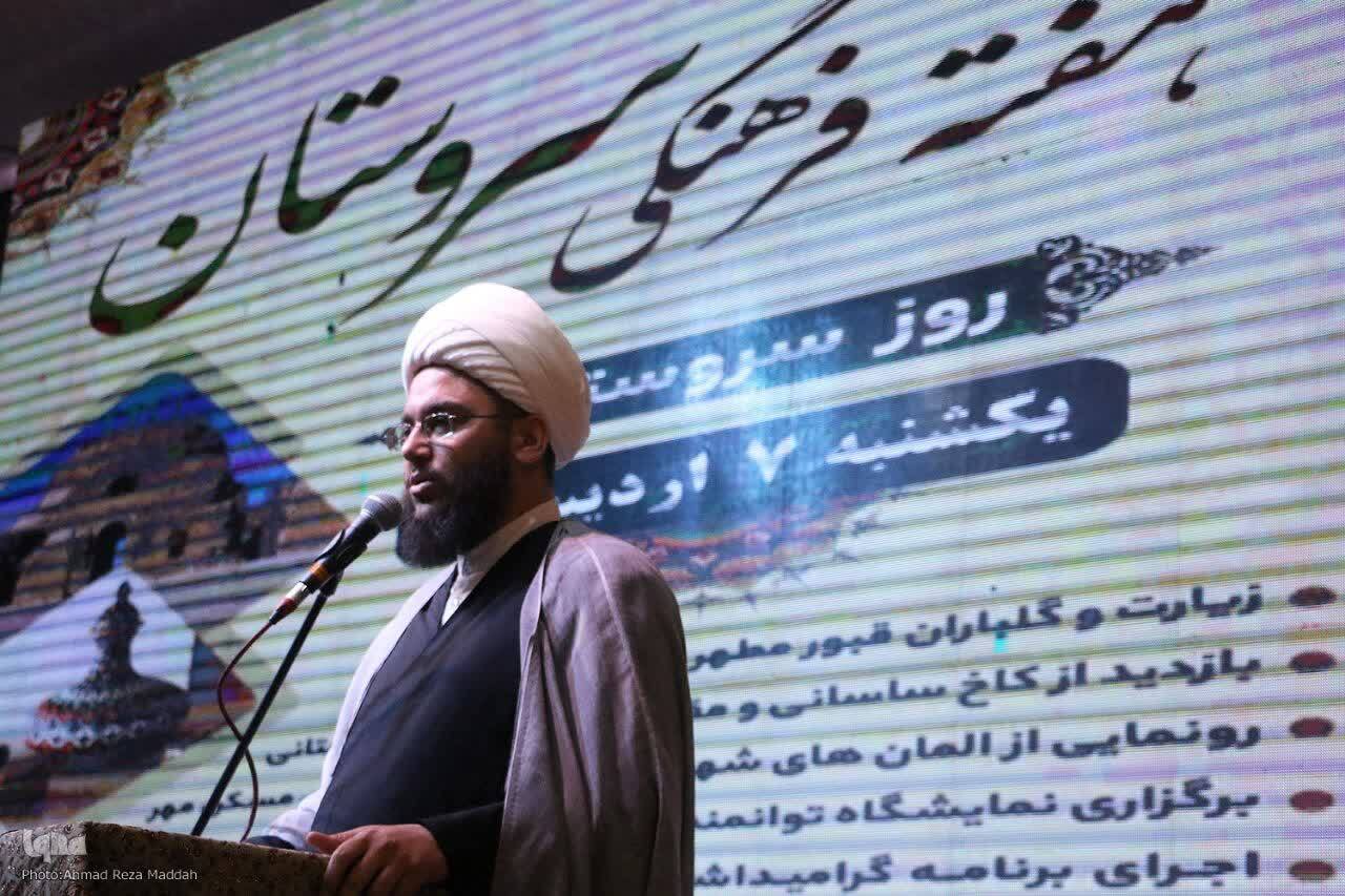 هفته سروستان؛ گامی برای معرفی این شهرستان به ایران
