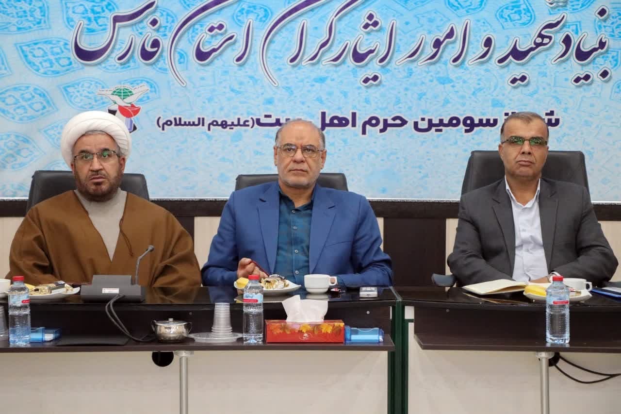 اعلام آمادگی بنیاد شهید و امور ایثارگران فارس برای برگزاری برنامه‌های هفته بزرگداشت شهدای خدمت