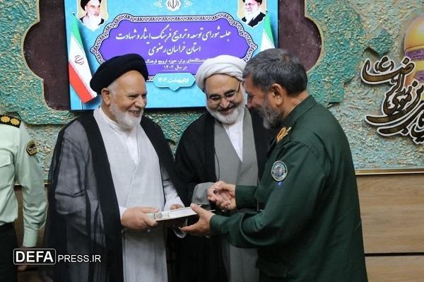 تجلیل از ادارات برتر در حوزه ایثار و شهادت خراسان رضوی+ تصاویر