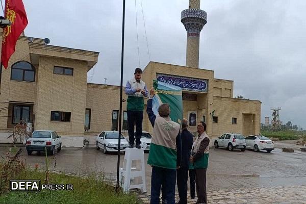 اهتزاز پرچم متبرک امام رضا (ع) در موزه دفاع مقدس و مقاومت مازندران