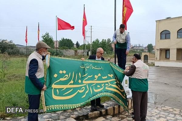 اهتزاز پرچم متبرک امام رضا (ع) در موزه دفاع مقدس و مقاومت مازندران
