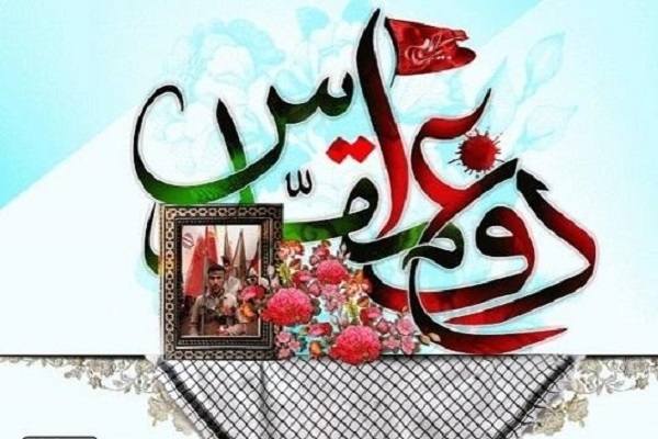 مروری بر زندگینامه شهید «جمشید آئینی زاده»