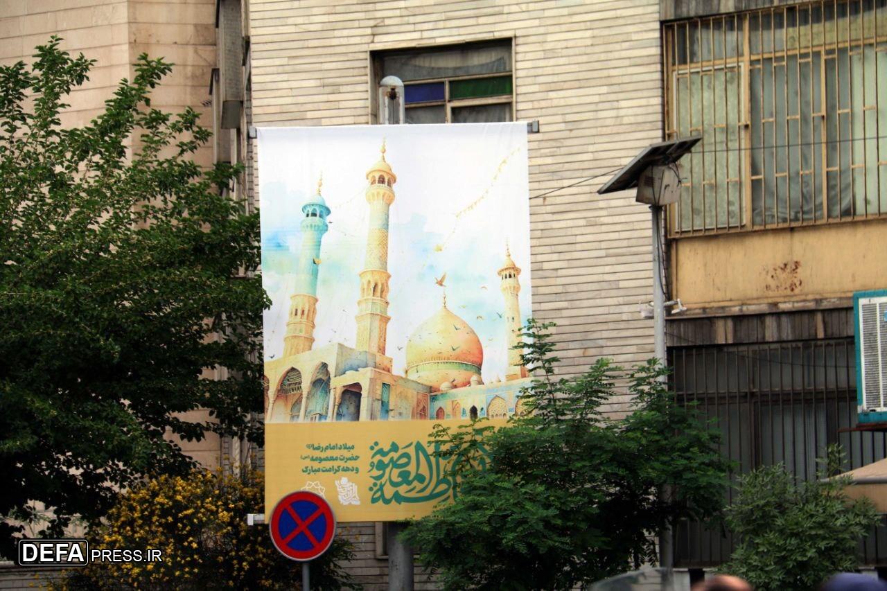 آغاز دهه کرامت با جلوه‌ای از نور؛ اکران گسترده تصویر «یا فاطمه معصومه» در سطح شهر