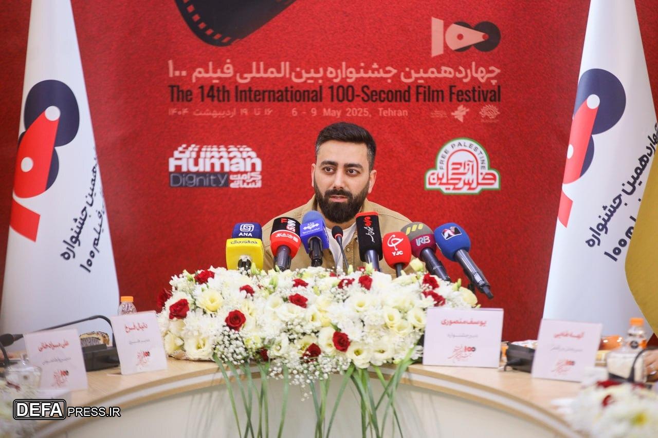 مشارکت آثاری از غزه در جشنواره فیلم ۱۰۰/ میزبانی پردیس سینمایی ملت از جشنواره چهاردهم فیلم ۱۰۰
