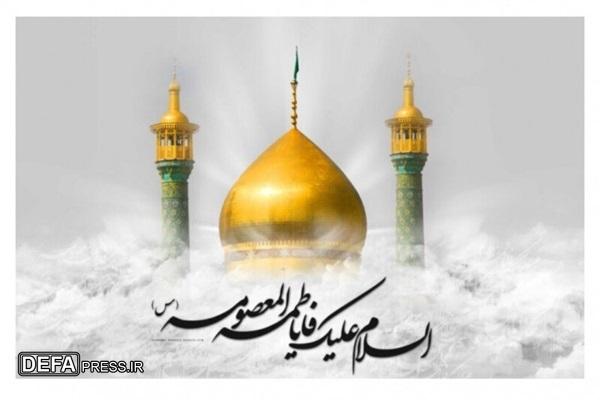 حضرت معصومه(س) الگوی کامل اخلاق و اخلاص است