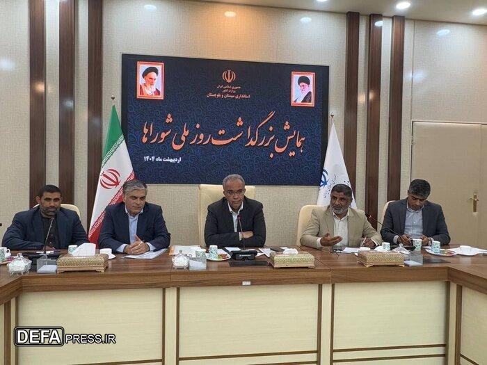 شورا‌ها باید بازوی اجرایی دولت در مسیر توسعه سیستان و بلوچستان باشند
