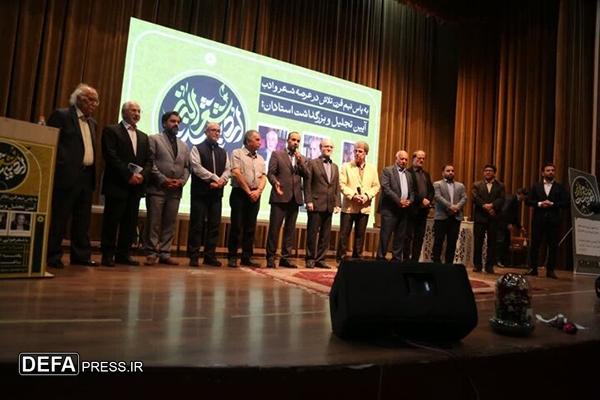 آیین «اردیبهشت شعر البرز» با تجلیل از پیشکسوتان شعر و ادب برگزار شد