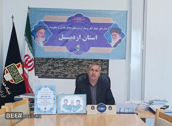 اجرای ۳۵۰ عنوان برنامه به مناسبت گرامیداشت آزادسازی خرمشهر در اردبیل