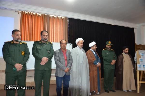 آیین رونمایی از «کتاب با این ستارگان راه را می‌شود پیدا کرد» در گچساران+ تصاویر