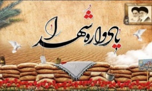 برگزاری یادواره شهدای روستای ورکانه