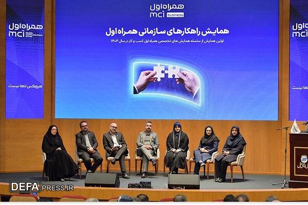همراه اول در مشهد، آغازگر فصل تازه تعاملات سازمانی