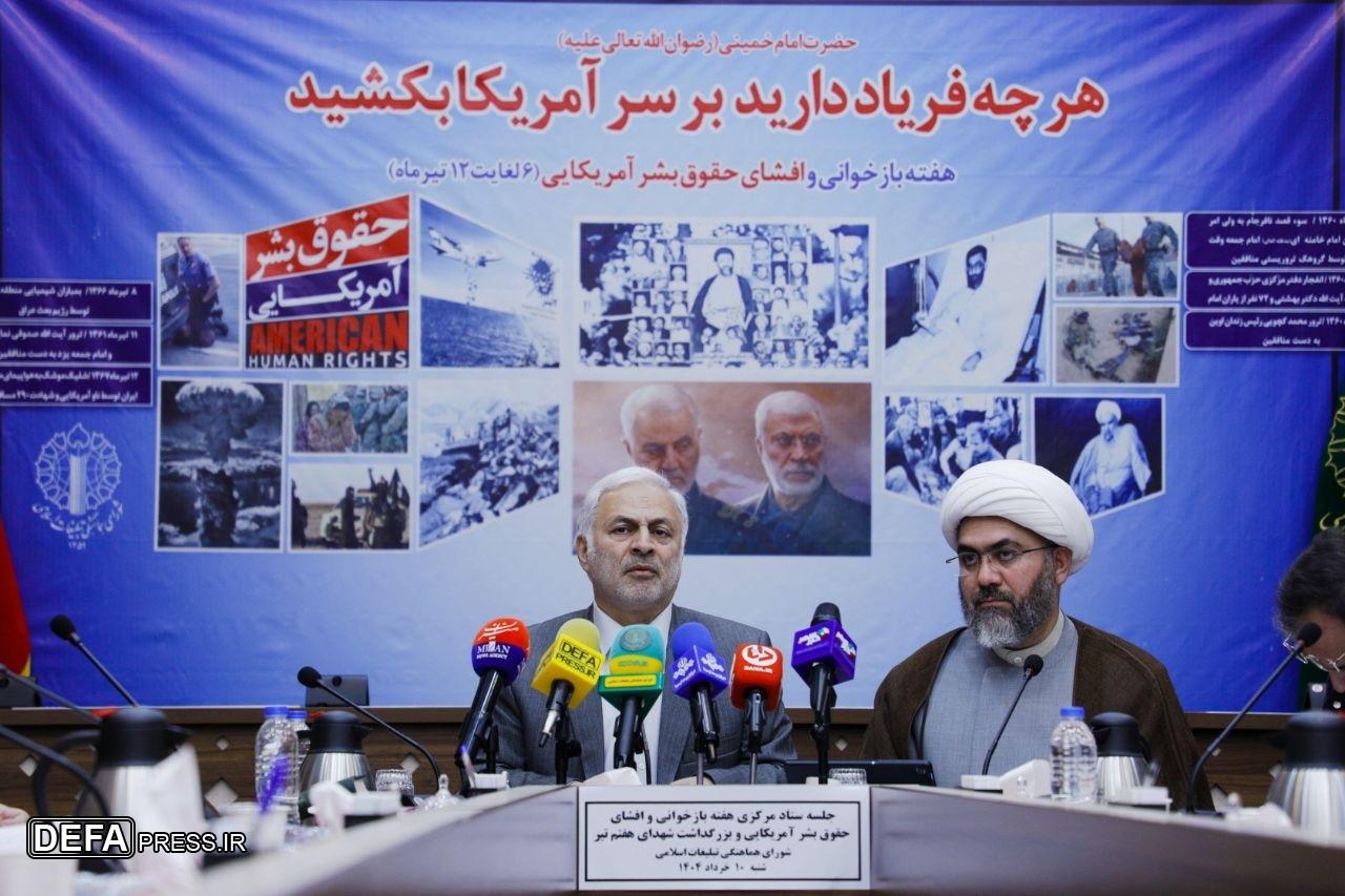 جلال زاده: حقوق بشر امروز یک ابزاری در دستان آمریکا است