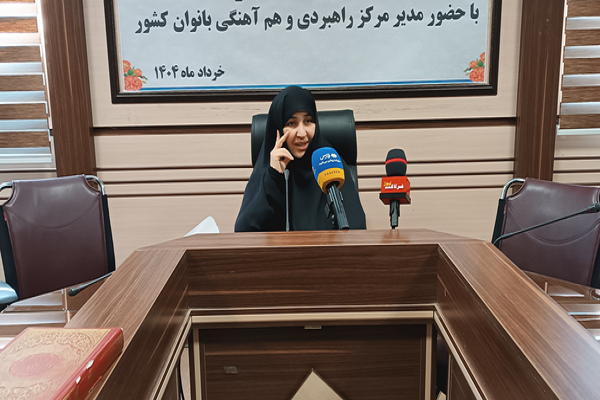 شورای راهبردی بانوان طراحی برای ارتقای نقش زن در تمدن اسلامی است