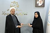 مسئول دبیرخانه روستا و عشایر وزارت فرهنگ و ارشاد اسلامی منصوب شد