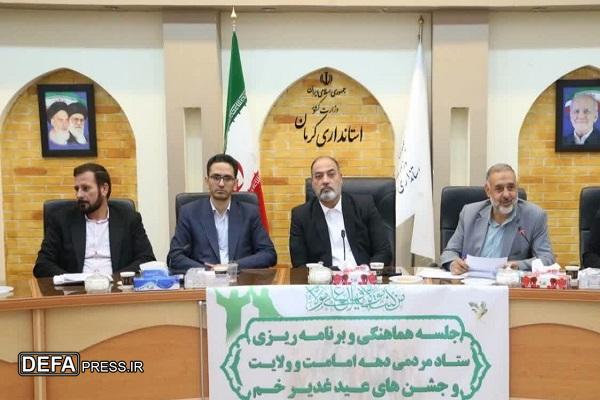 غدیر بزرگترین واقعه تاریخی شیعیان است باید بهره فرهنگی لازم را از ان ببریم غدیر بزرگترین واقعه تاریخی شیعیان است باید بهره فرهنگی لازم را از ان ببریم