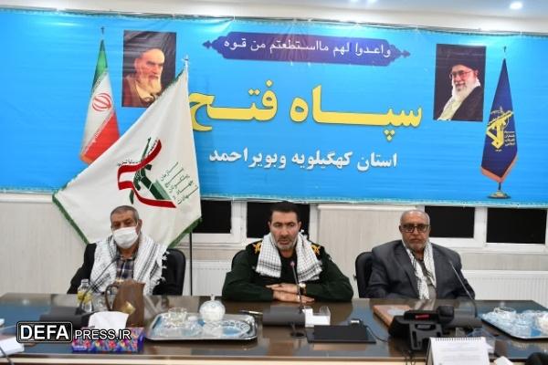 دیدار پیشکسوتان دفاع مقدس با فرمانده سپاه فتح کهگیلویه و بویراحمد + تصاویر
