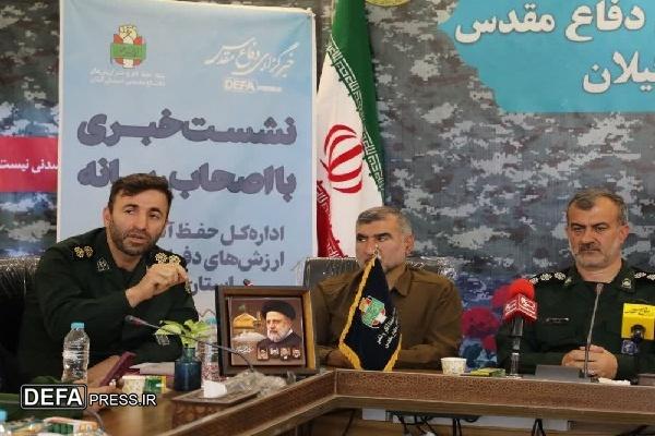 تشریح کارکرد سامانه (سادم) در اداره‌کل حفظ آثار دفاع مقدس گیلان