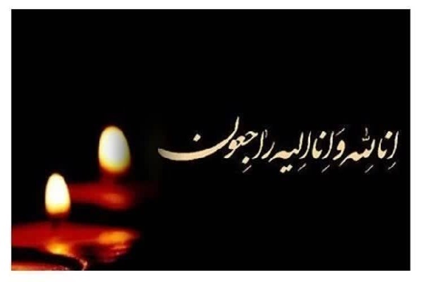 پدر شهید والامقام «عباس مختاری» آسمانی شد