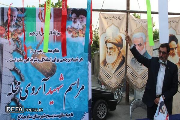 مراسم گرامیداشت شهید والامقام «رضا علی‌نژاد» در روستای سرخاب برگزار شد