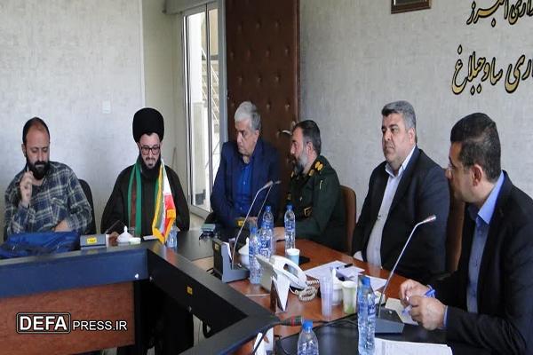 جلسه هماهنگی برگزاری جشن عید سعید غدیر در شهرستان ساوجبلاغ برگزار شد
