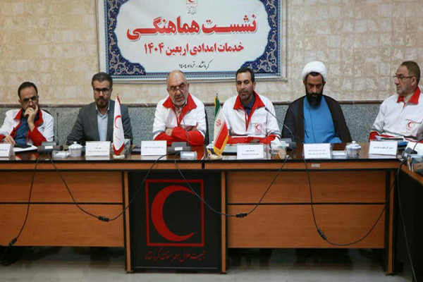 آمادگی امدادی استان‌های مرزی برای اربعین حسینی