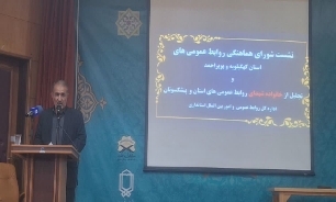 رحمانی: روابط عمومی‌ها می‌توانند نقش مهمی در تحقق وفاق ملی ایفا کنند