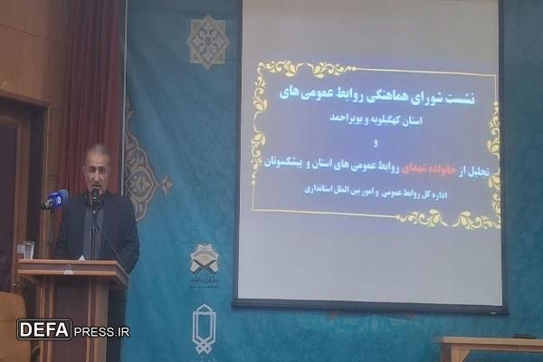 رحمانی: روابط عمومی‌ها می‌توانند نقش مهمی در تحقق وفاق ملی ایفا کنند
