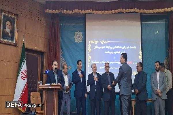 رحمانی: روابط عمومی‌ها می‌توانند نقش مهمی در تحقق وفاق ملی ایفا کنند